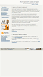 Mobile Screenshot of internet.ksan.ru
